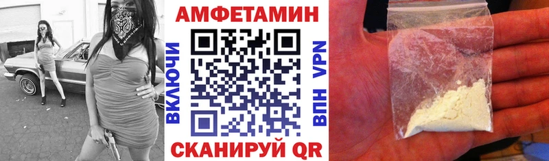 купить наркотики сайты  ссылка на мегу онион  Amphetamine Розовый  Усолье 