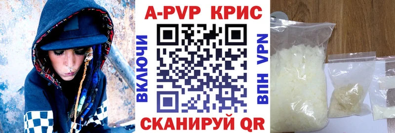 omg рабочий сайт  даркнет сайт  Усолье  Alpha-PVP СК КРИС 