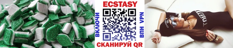 площадка формула  Усолье  Ecstasy louis Vuitton  что такое наркотик 