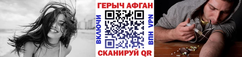 цена Усолье ГЕРОИН Heroin