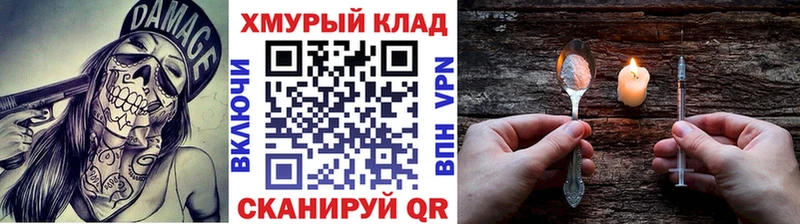 ГЕРОИН афганец Усолье