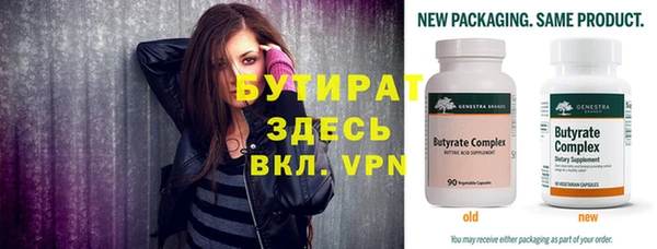 mdma Михайловка