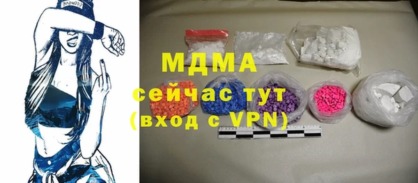 mdma Михайловка