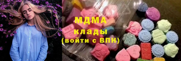 mdma Михайловка