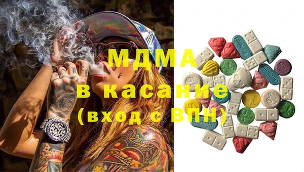 мефедрон мука Алагир