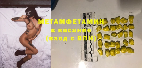 mdma Михайловка