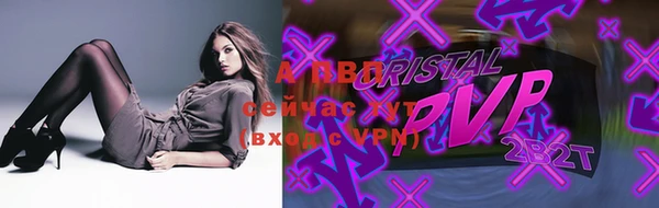 прущие крисы Михайлов