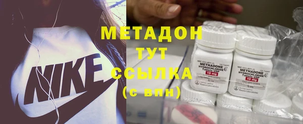 мефедрон мука Алагир