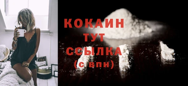 mdma Михайловка