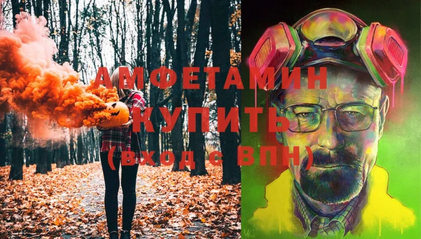 прущие крисы Михайлов