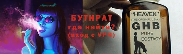 марихуана Мегион