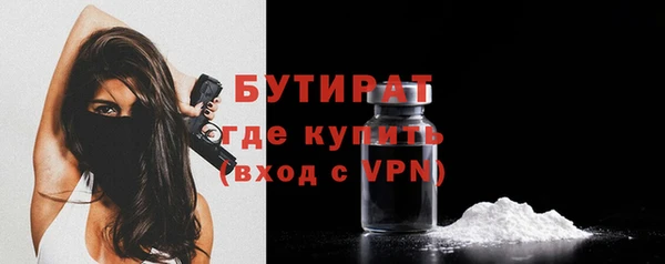 прущие грибы Михайловск