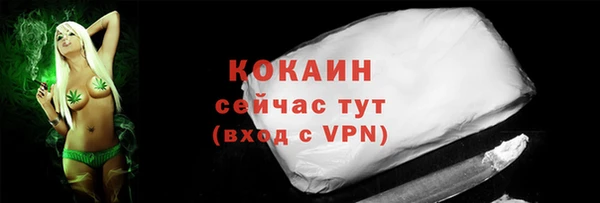 mdma Михайловка