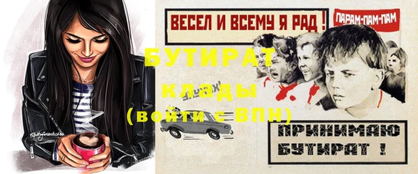 гашик Алапаевск