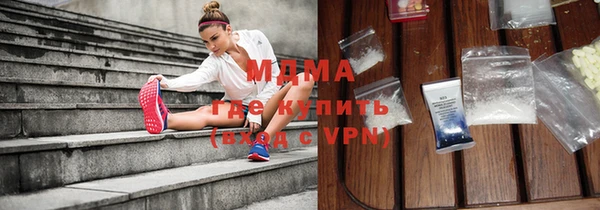 мефедрон мука Алагир