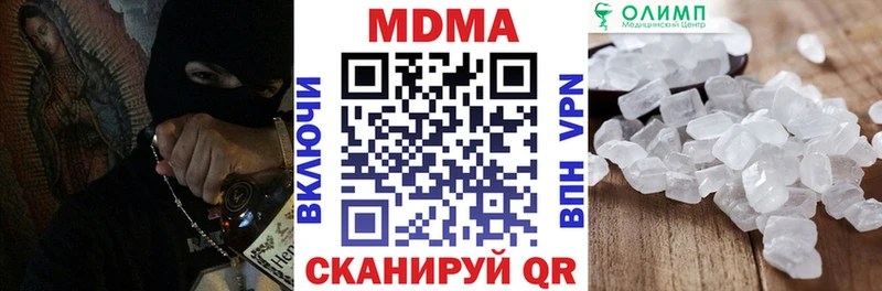 МДМА молли  Усолье 