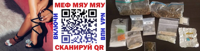 Мефедрон mephedrone  blacksprut ССЫЛКА  Усолье  закладки 