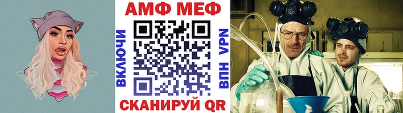 МЕГА ссылки  Усолье  Первитин мет 
