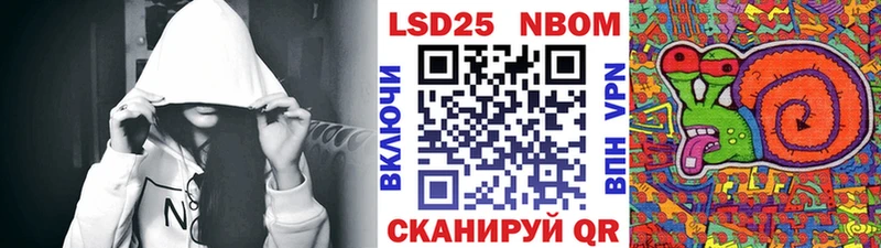 omg онион  Усолье  Марки 25I-NBOMe 1,8мг 