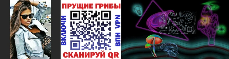 Псилоцибиновые грибы Psilocybine cubensis  как найти наркотики  Усолье 